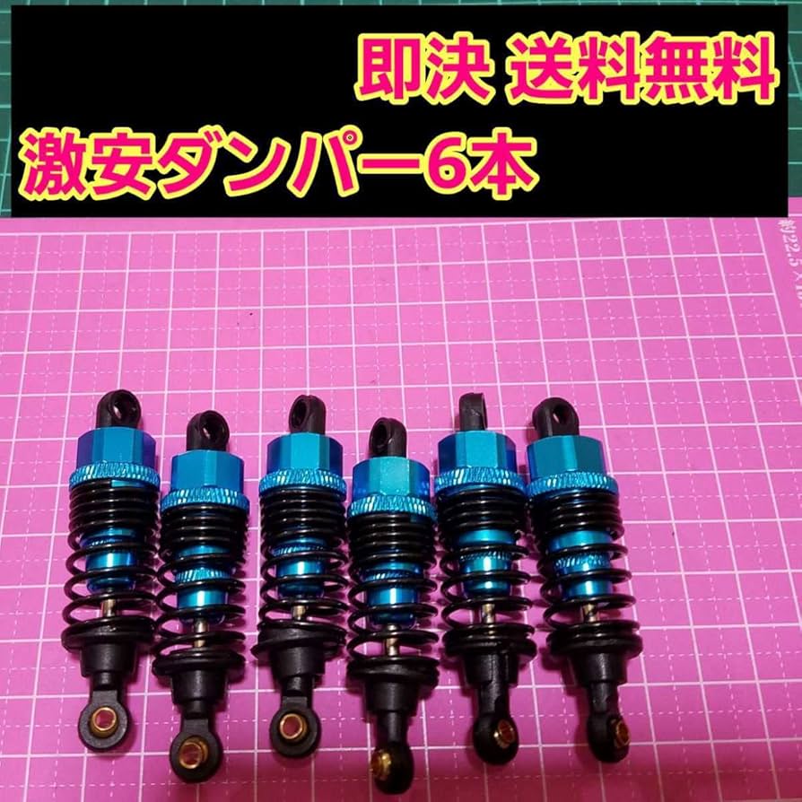 【送料無料・匿名配送！】タミヤ ダイナヘッド(G6-01TRシャーシ）用部品 送料無料・匿名配送！】タミヤ ダイナヘッド(G6-01TRシャーシ